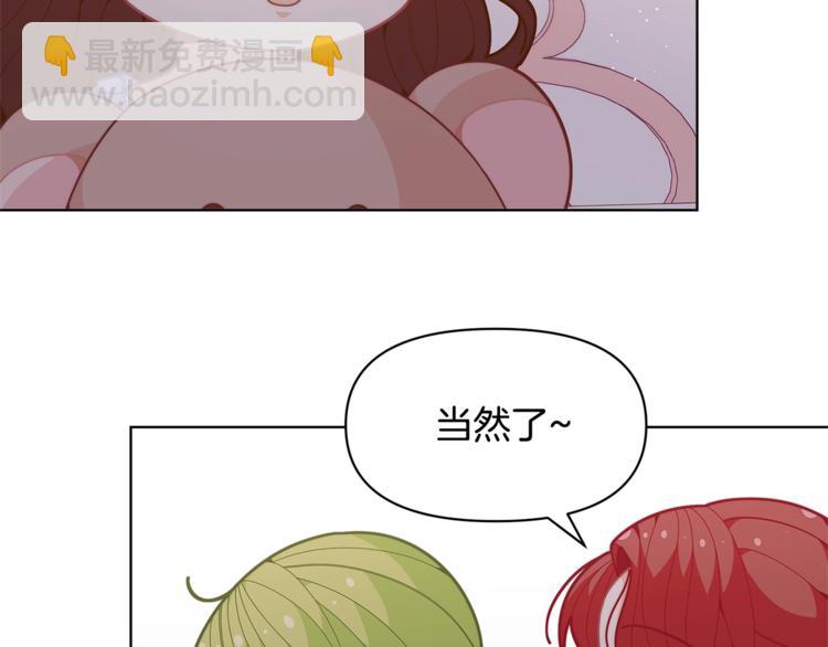 第40话 被洗脑的风精灵王136