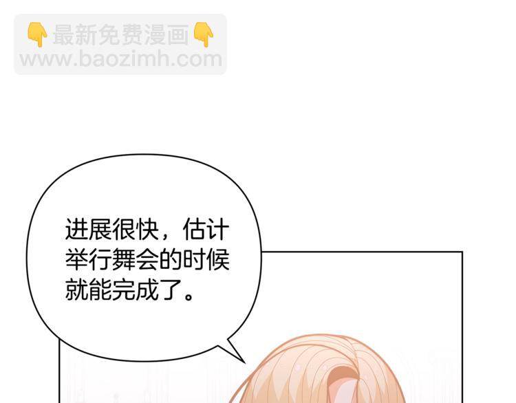 第40话 被洗脑的风精灵王138