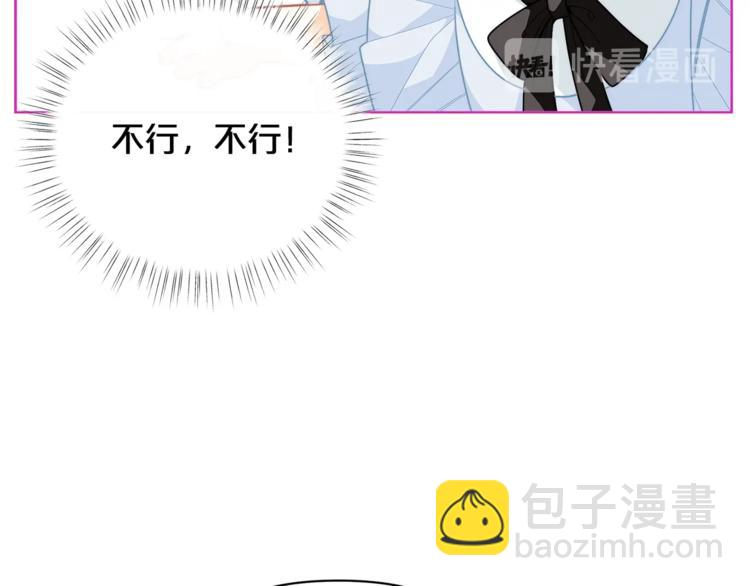 第40话 被洗脑的风精灵王14