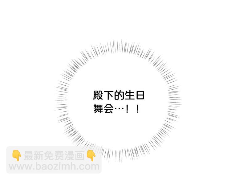 第40话 被洗脑的风精灵王141