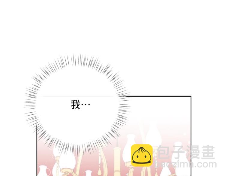 第40话 被洗脑的风精灵王142