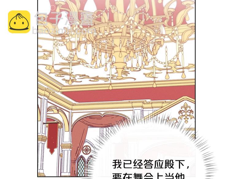 第40话 被洗脑的风精灵王143