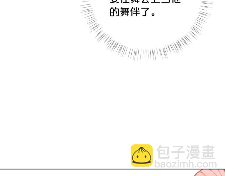 第40话 被洗脑的风精灵王144