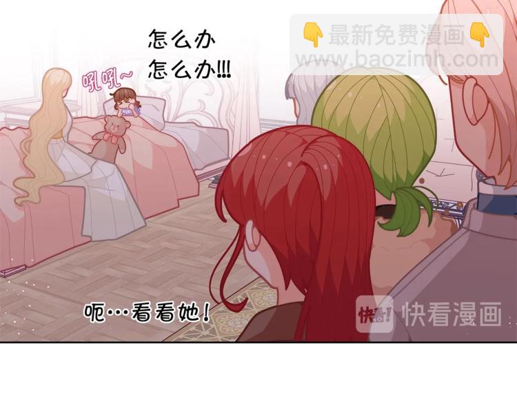 第40话 被洗脑的风精灵王145