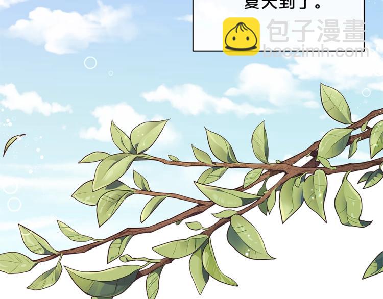 第40话 被洗脑的风精灵王149