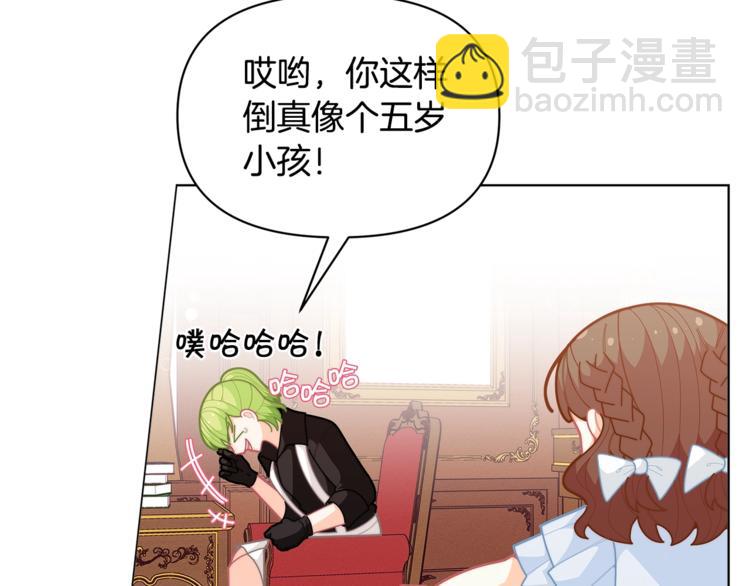 第40话 被洗脑的风精灵王15