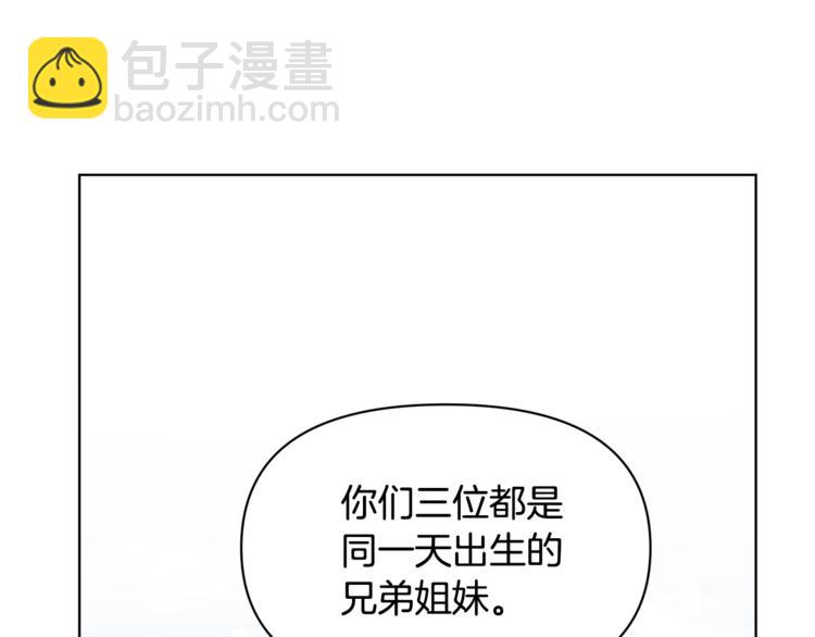 第40话 被洗脑的风精灵王157