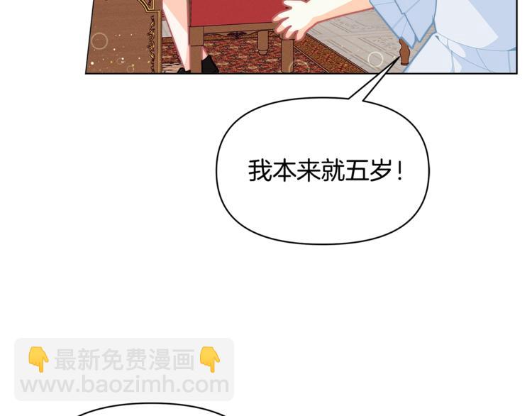 第40话 被洗脑的风精灵王16