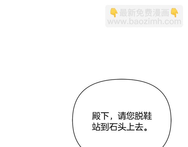 第40话 被洗脑的风精灵王165