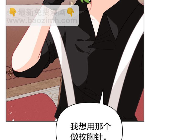 第40话 被洗脑的风精灵王18
