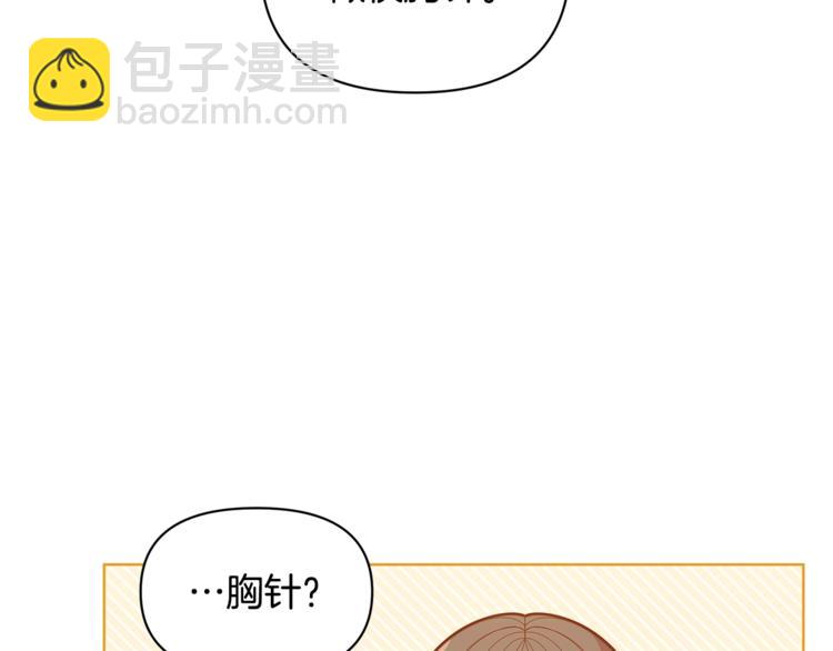 第40话 被洗脑的风精灵王19