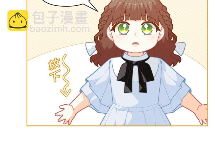 第40话 被洗脑的风精灵王20