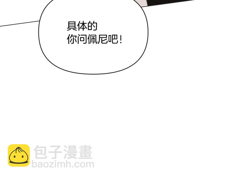 第40话 被洗脑的风精灵王23