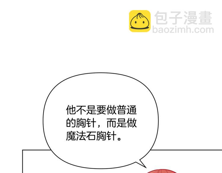 第40话 被洗脑的风精灵王27