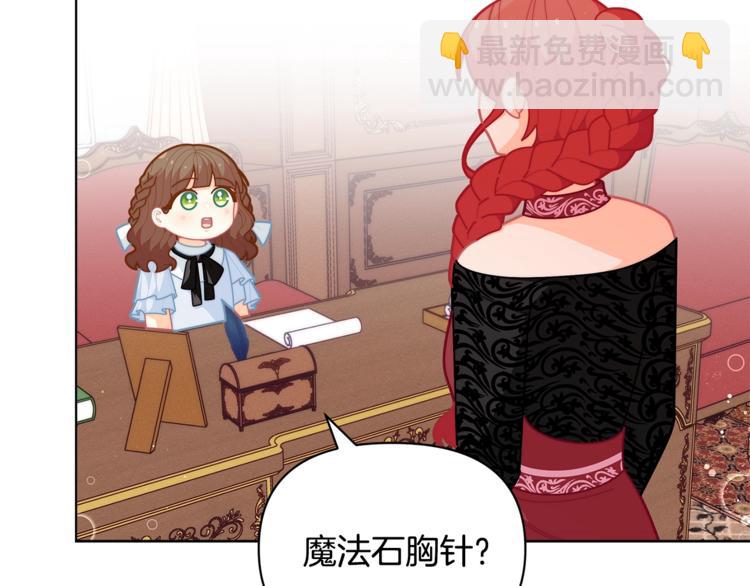 第40话 被洗脑的风精灵王28