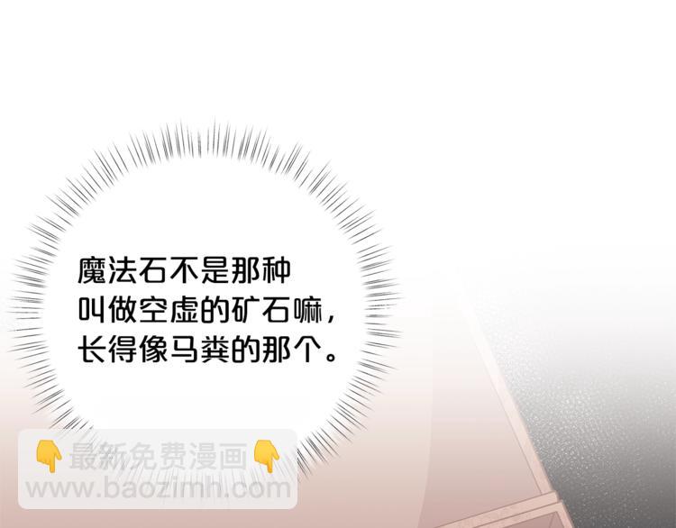 第40话 被洗脑的风精灵王30