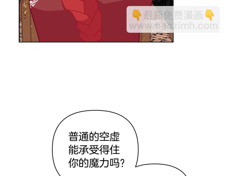 第40话 被洗脑的风精灵王35