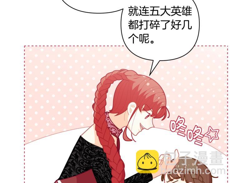第40话 被洗脑的风精灵王36