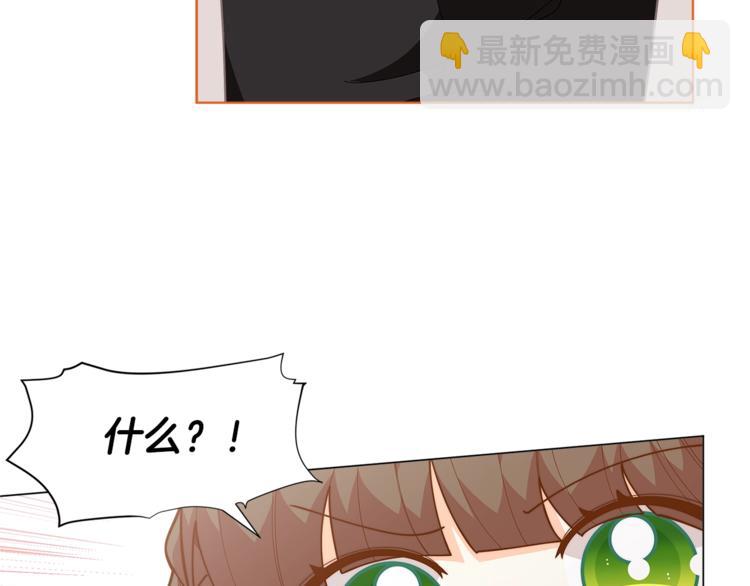 第40话 被洗脑的风精灵王4
