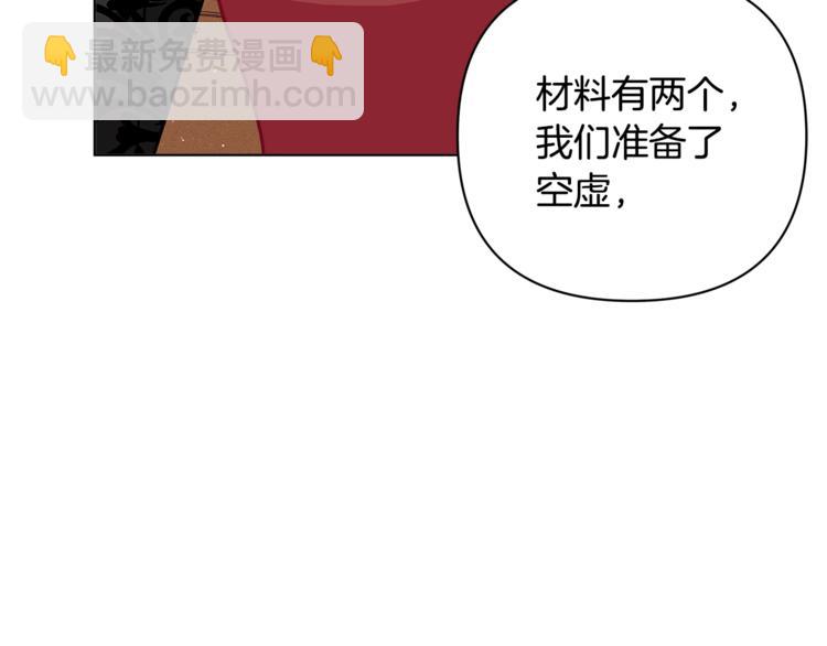 第40话 被洗脑的风精灵王40
