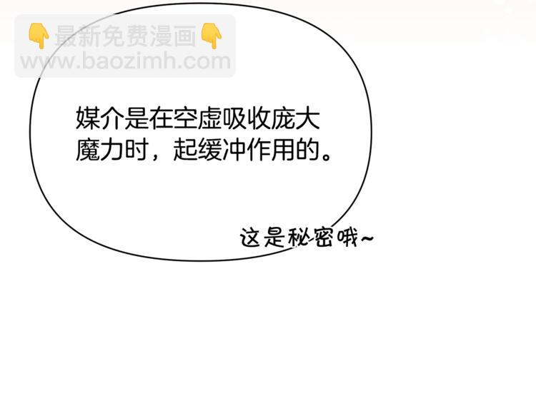 第40话 被洗脑的风精灵王43
