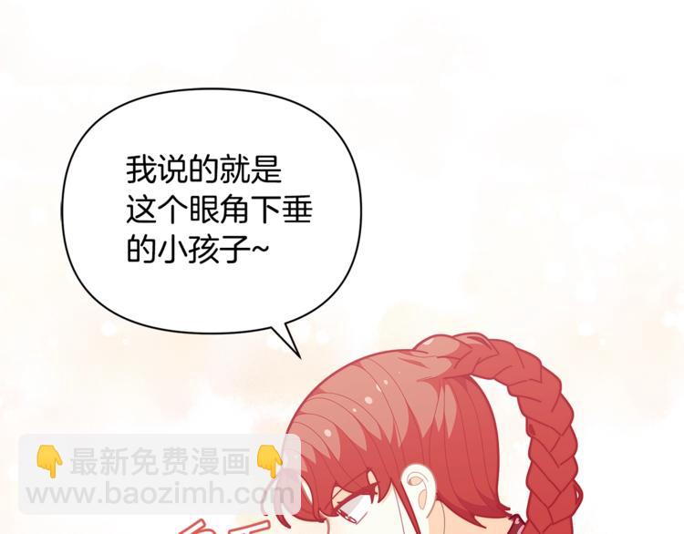 第40话 被洗脑的风精灵王46