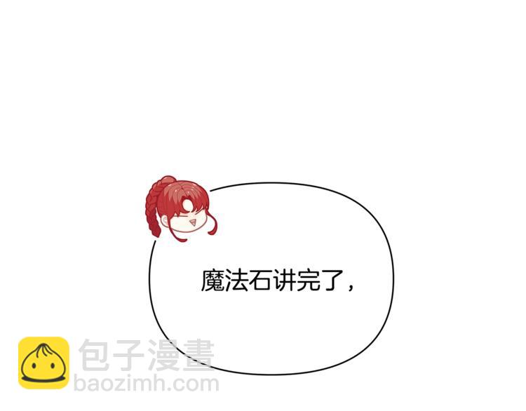 第40话 被洗脑的风精灵王48
