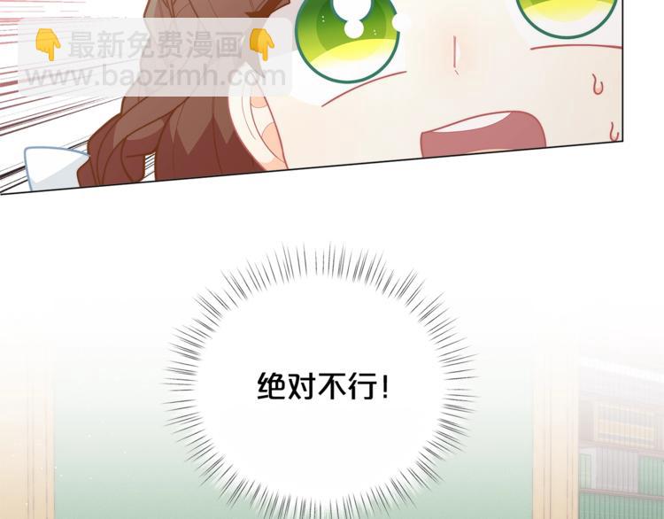 第40话 被洗脑的风精灵王5