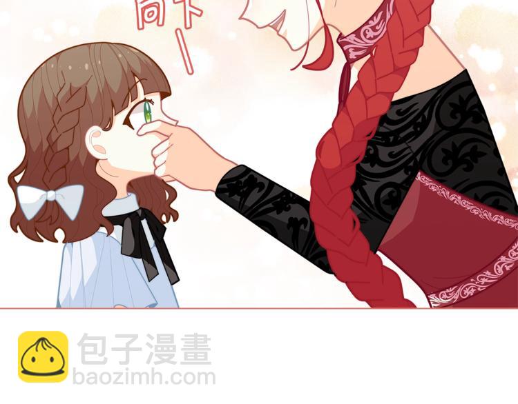 第40话 被洗脑的风精灵王51