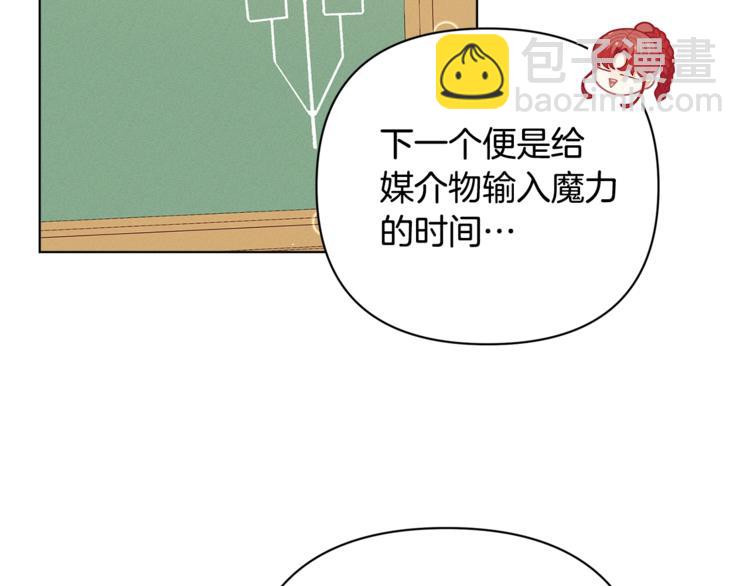 第40话 被洗脑的风精灵王54