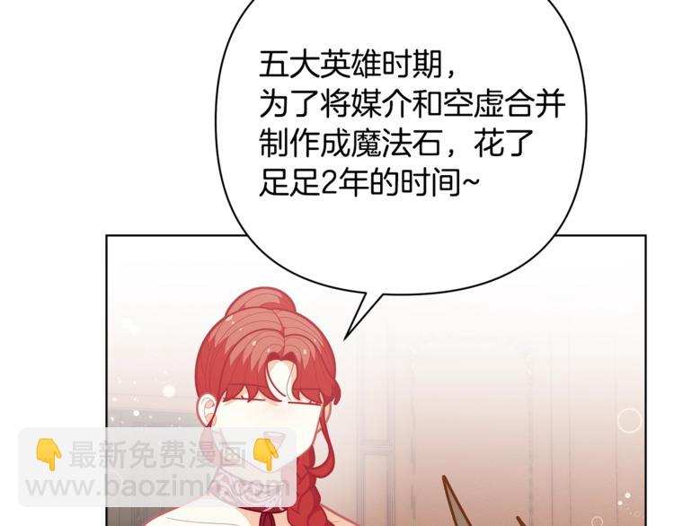 第40话 被洗脑的风精灵王55