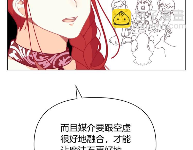 第40话 被洗脑的风精灵王59
