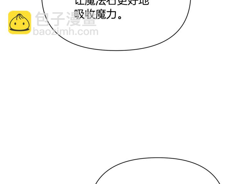 第40话 被洗脑的风精灵王60