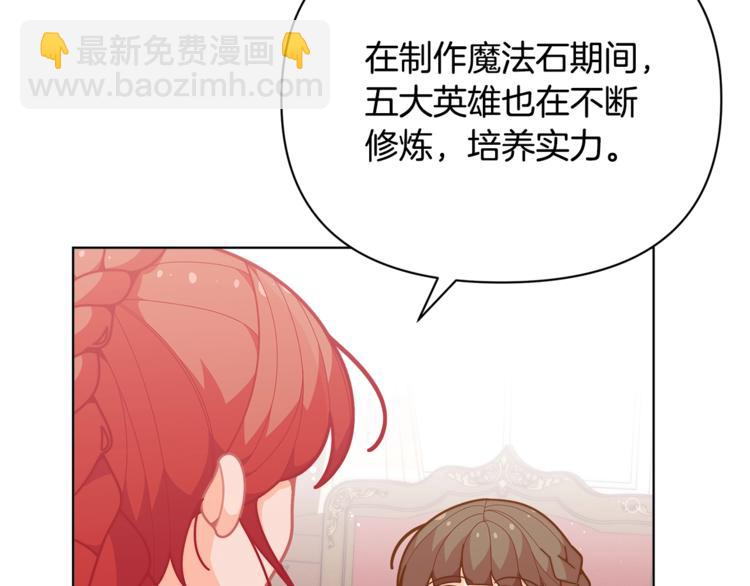 第40话 被洗脑的风精灵王61