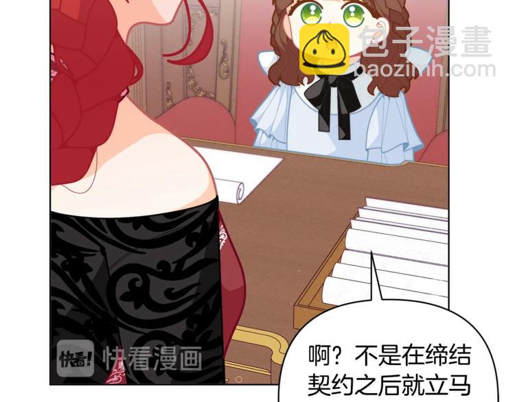 第40话 被洗脑的风精灵王62