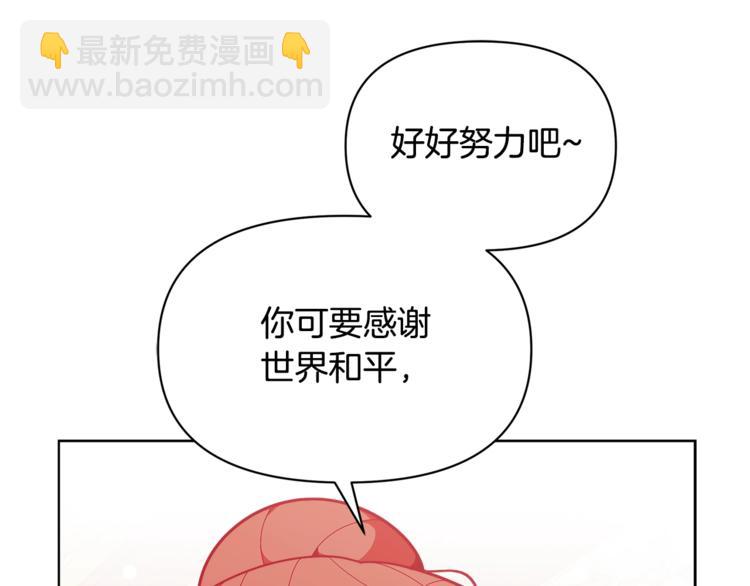 第40话 被洗脑的风精灵王67