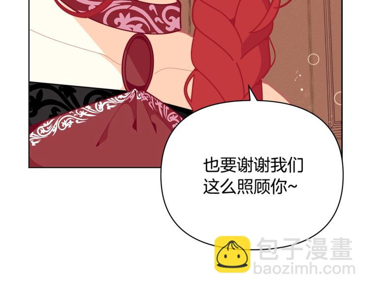 第40话 被洗脑的风精灵王69