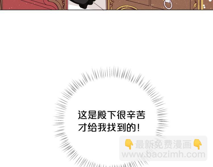 第40话 被洗脑的风精灵王7