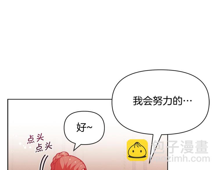 第40话 被洗脑的风精灵王70
