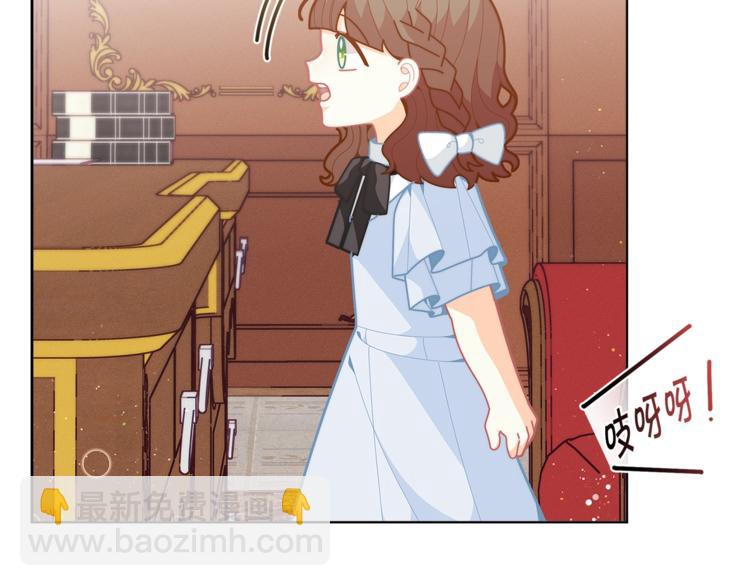 第40话 被洗脑的风精灵王73