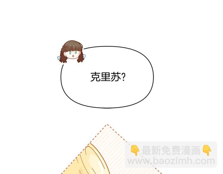 第40话 被洗脑的风精灵王76