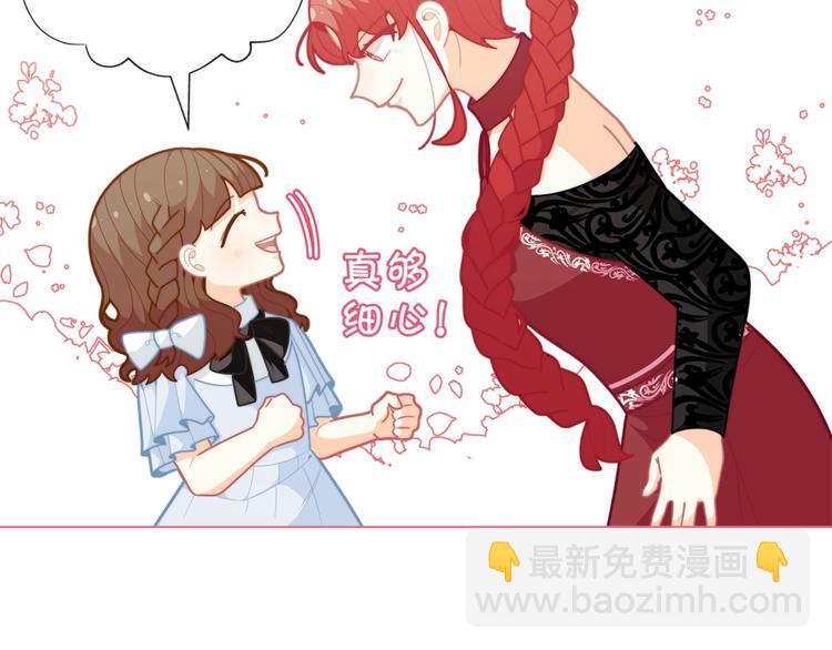 第40话 被洗脑的风精灵王80