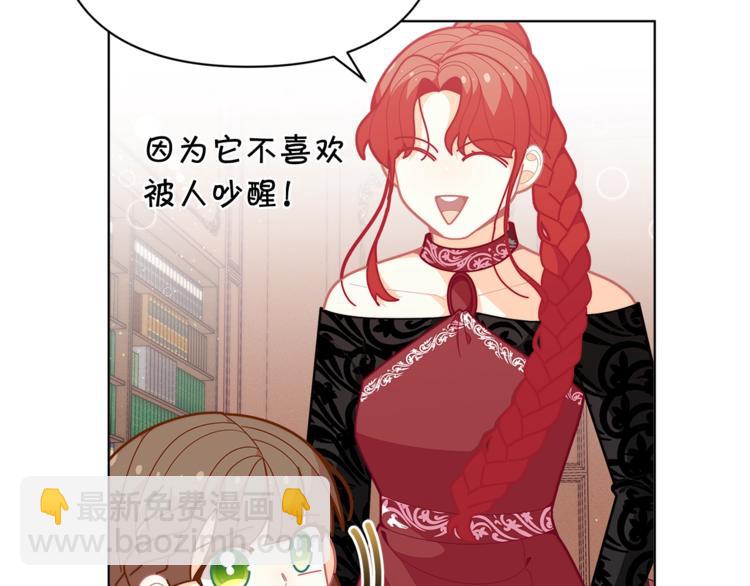 第40话 被洗脑的风精灵王82