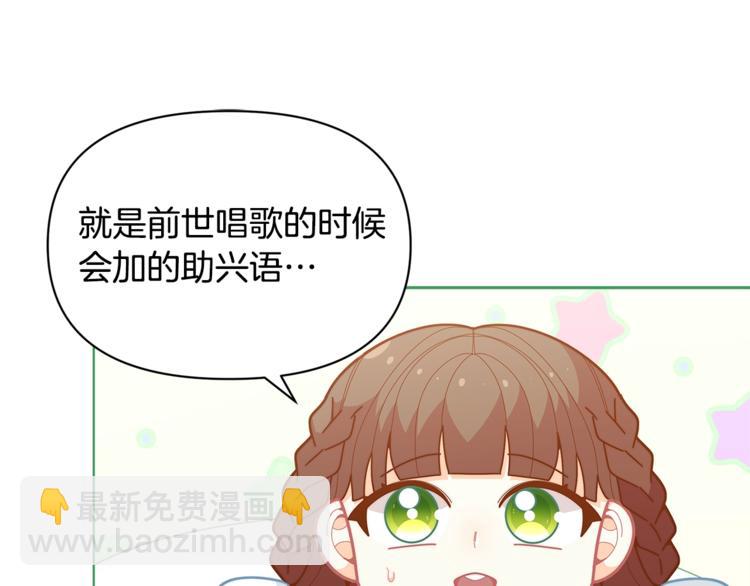 第40话 被洗脑的风精灵王86