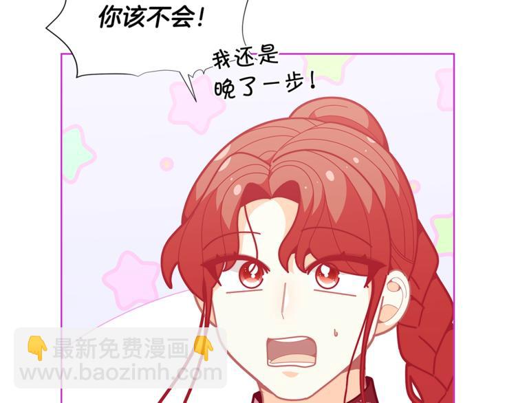 第40话 被洗脑的风精灵王88