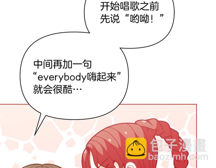 第40话 被洗脑的风精灵王90