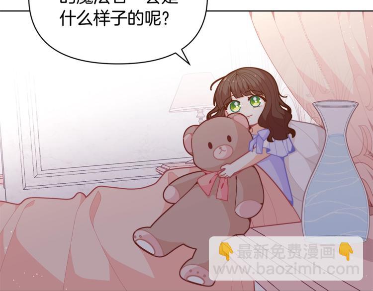 第40话 被洗脑的风精灵王95