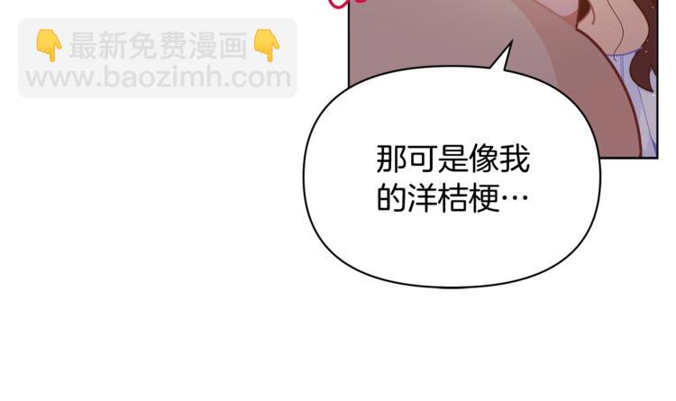 第40话 被洗脑的风精灵王98