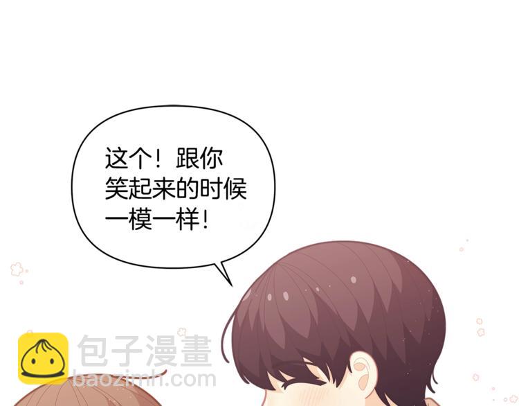 第40话 被洗脑的风精灵王99