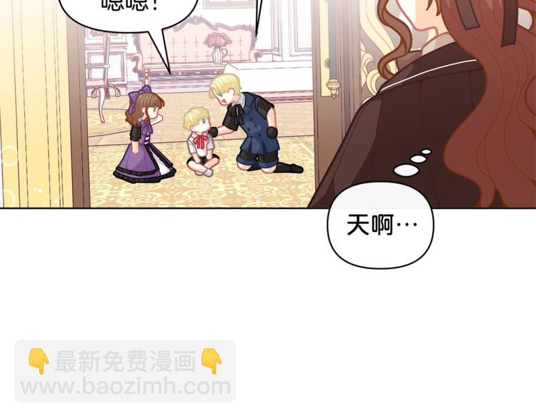 第41话 生日聚会101